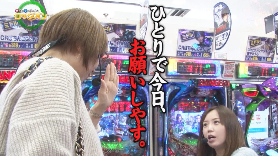 水瀬&りっきぃ☆のロックオン #203