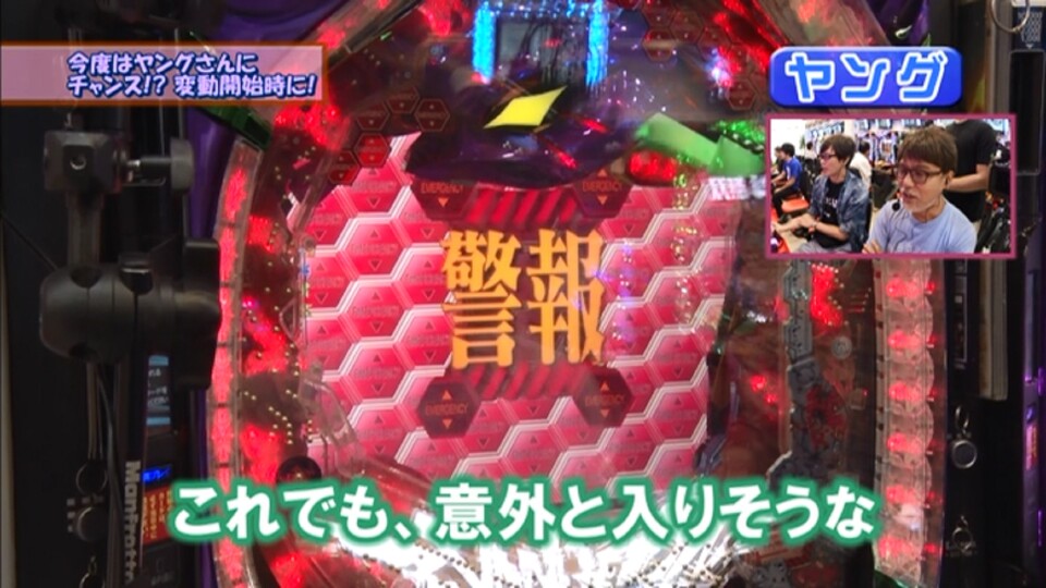 ヒロシ・ヤングアワー #231