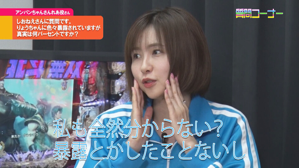 満天アゲ×2クインテット #62