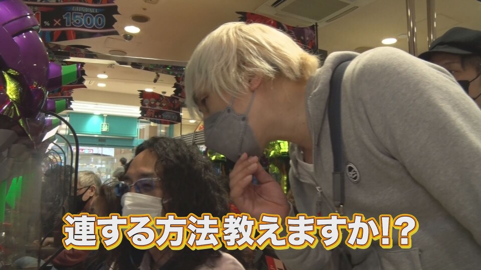 沖に召すままに! #54