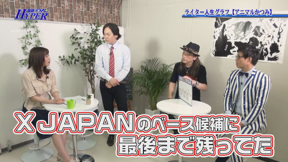 パチテレ!情報プラスHYPER #78