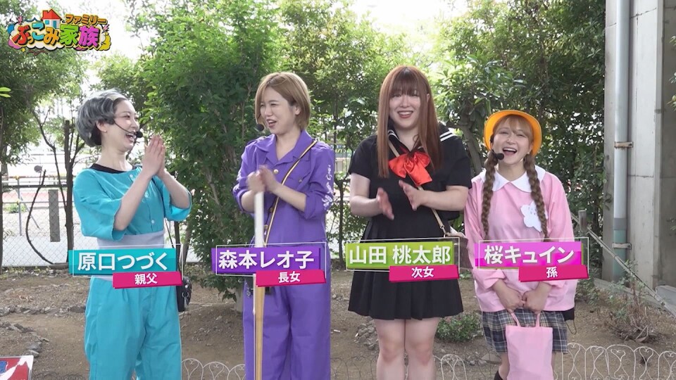 ぶっこみファミリー～4人集結で爆裂投資～