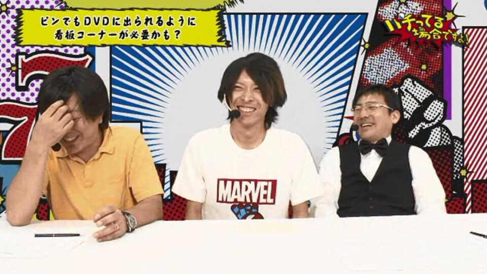 パチってる場合ですよ! #40
