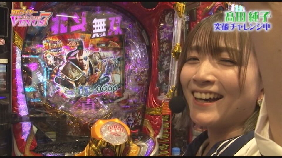 女性ライターNo.1決定戦 VENUS 7 #後半戦