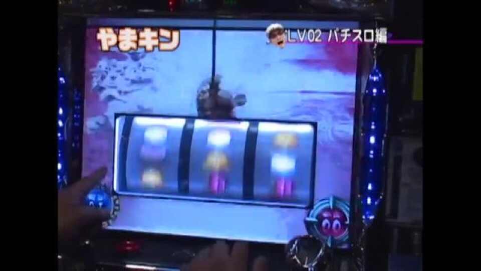 やまキン改造計画 #3