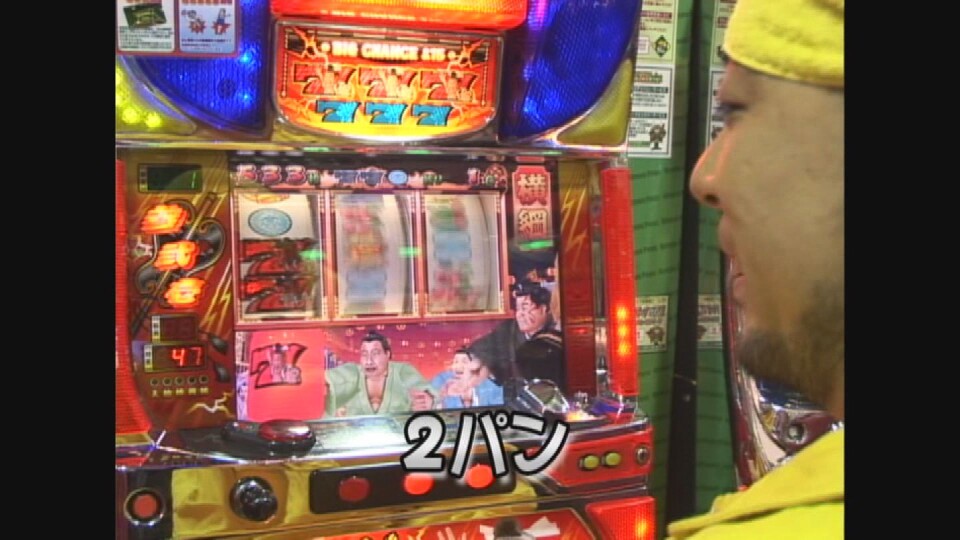 スロ生活向上委員会TV #9