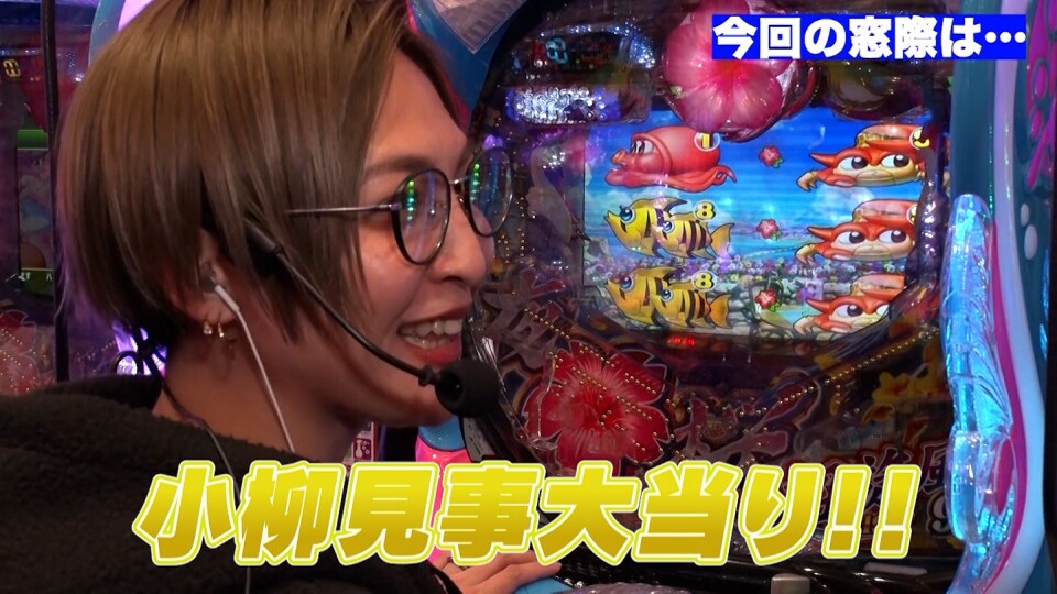 木村魚拓の窓際の向こうに #389