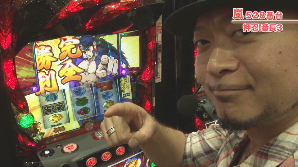 嵐・梅屋のスロッターズ☆ジャーニー #425