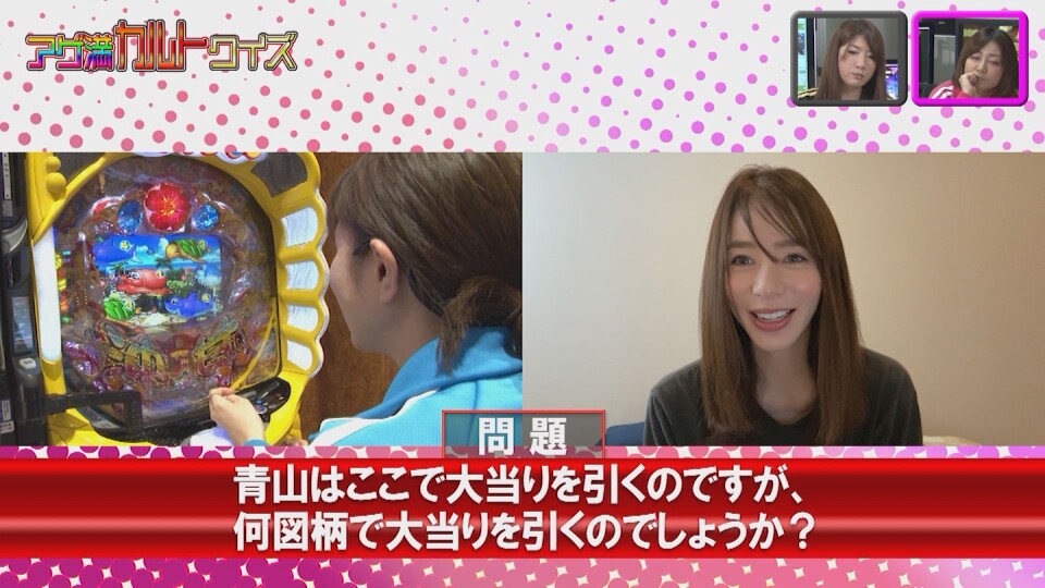 満天アゲ×2クインテット #65