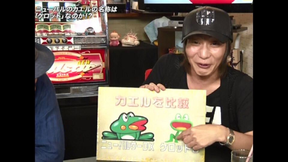 しのけんの堂々!回胴史 #1