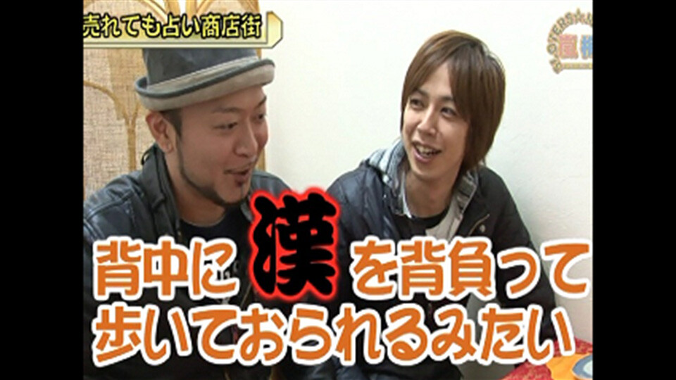 嵐・梅屋のスロッターズ☆ジャーニー #185