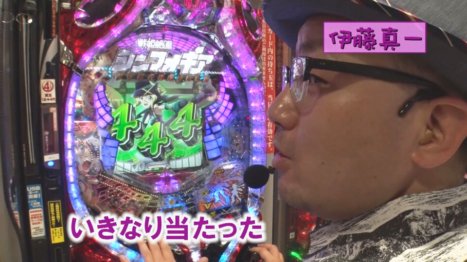 ヒロシ・ヤングアワー #332