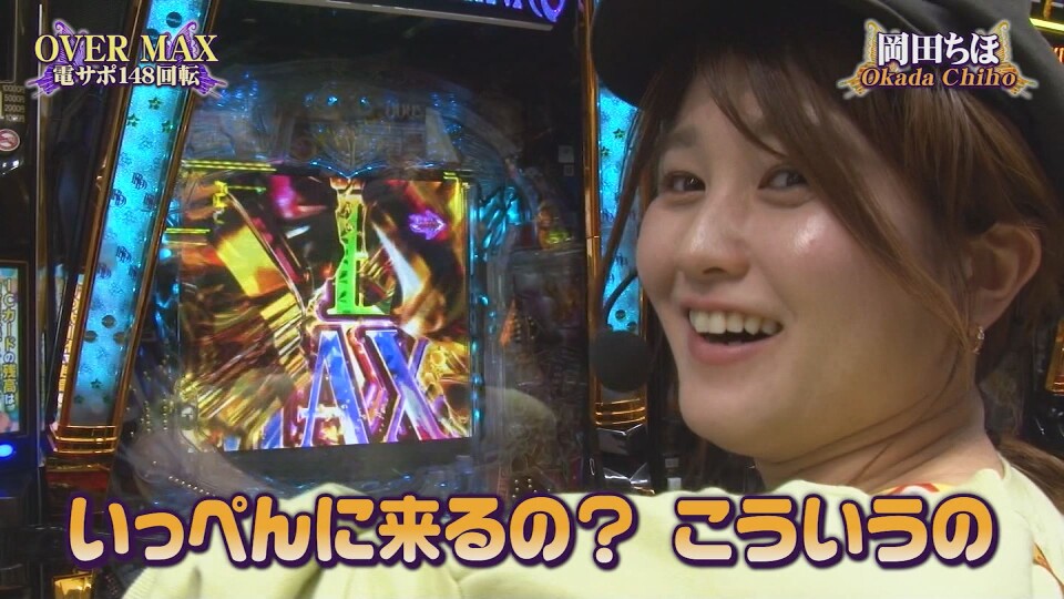 パチンコ実戦塾VENUS #54