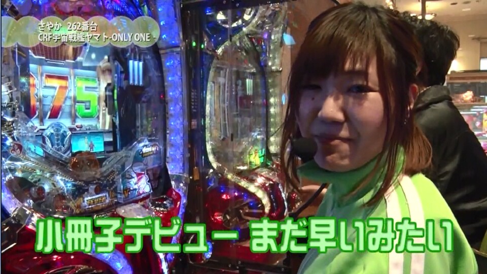 満天アゲ×2カルテット #14