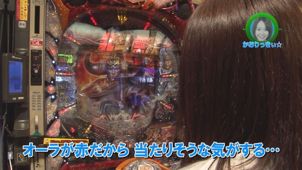水瀬&りっきぃ☆のロックオン #267