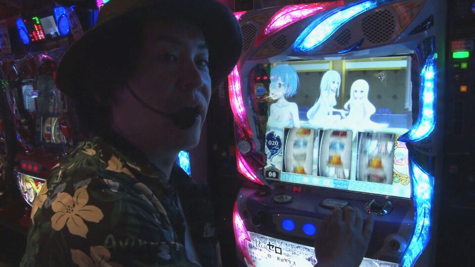 射駒タケシの攻略スロットVII #870