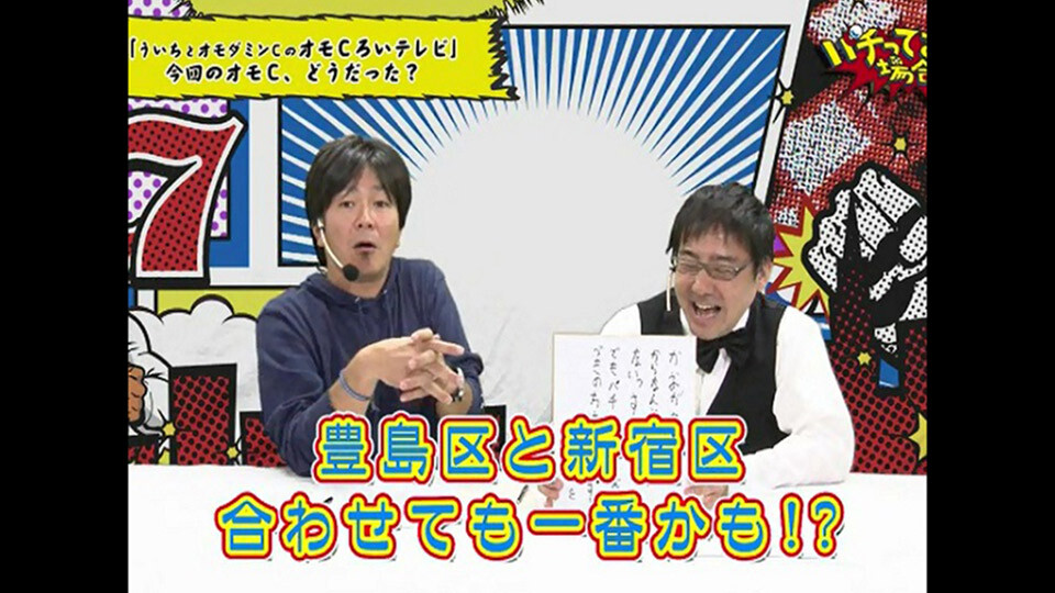 パチってる場合ですよ! #21