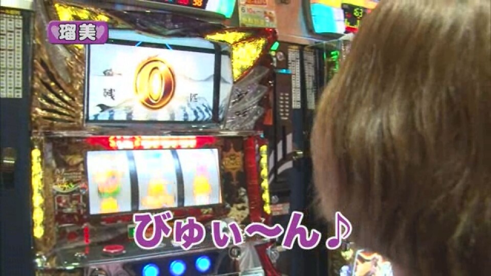 レディースバトル~二階堂が挑戦~ #110