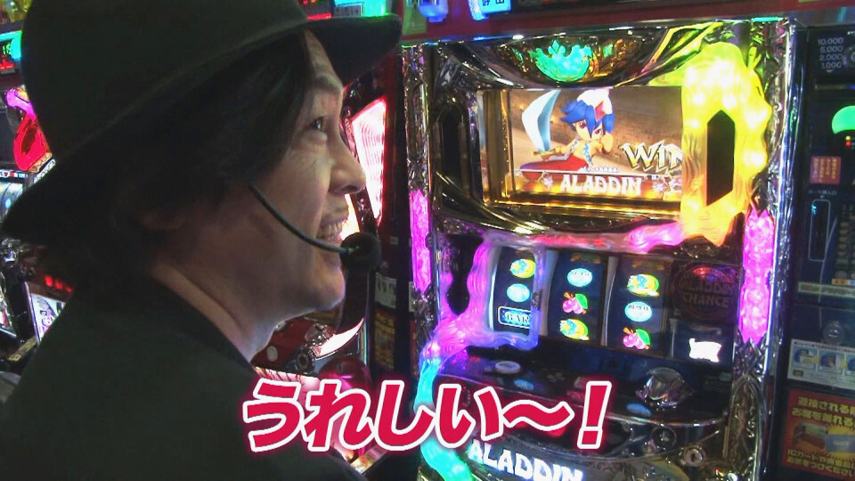 射駒タケシの攻略スロットvii 869 人気パチンコ パチスロ動画を見るなら パチンコ パチスロtv 射駒タケシの攻略スロットvii 869 人気パチンコ パチスロ動画を見るなら パチンコ パチスロtv