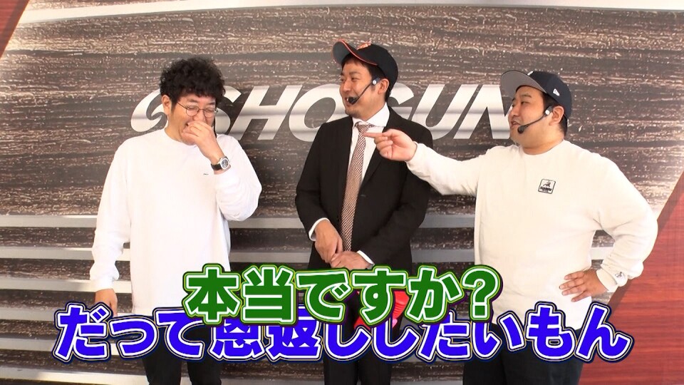 木村魚拓の窓際の向こうに #366