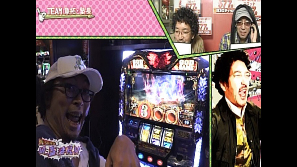 俺たちの理論いっちょまえ!! #15