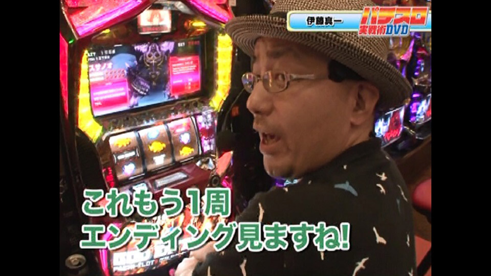 玉かメダルか?~ガイドワークス オリ術vsスロ術編~ #24