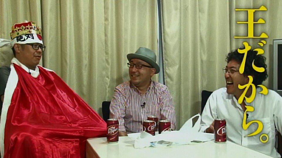 魚拓鈴虫の王が負けた夜に #1