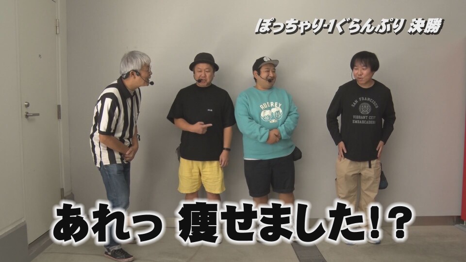 帰ってきた なんとか1ぐらんぷり #54