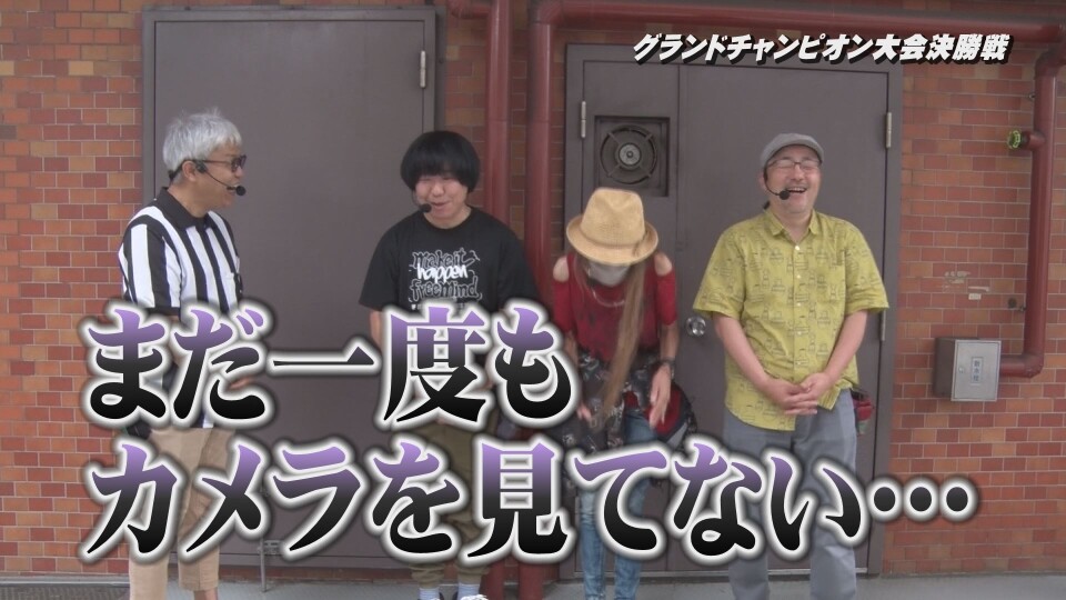 帰ってきた なんとか１ぐらんぷり #95