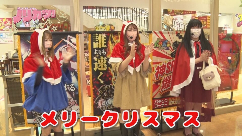 玉ちゃん・政重・桃太郎のノリカツ! #6