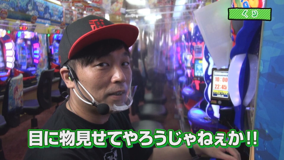 沖に召すままに! #14