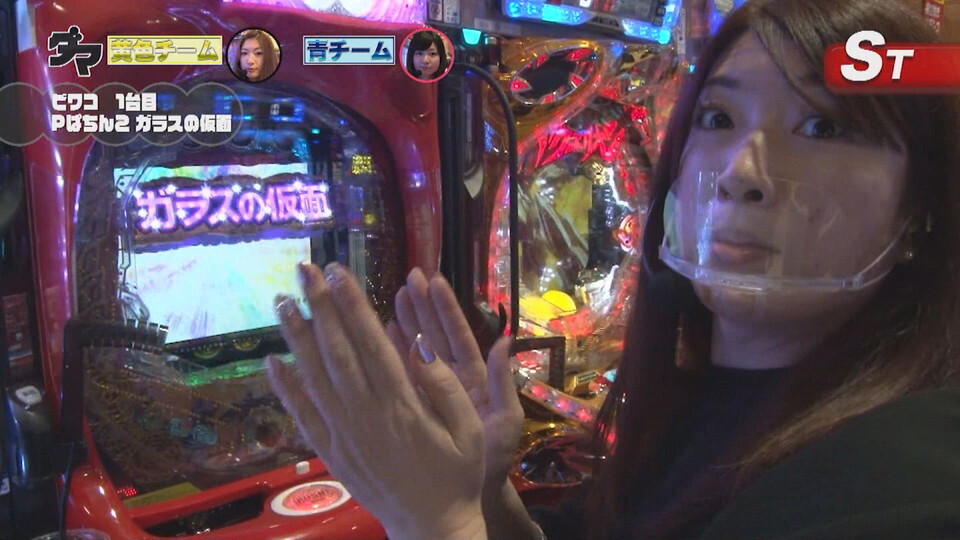 満天アゲ×2クインテット #78