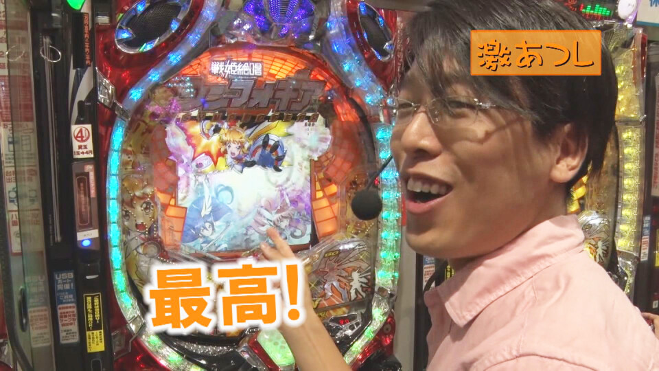 ヒロシ・ヤングアワー #331