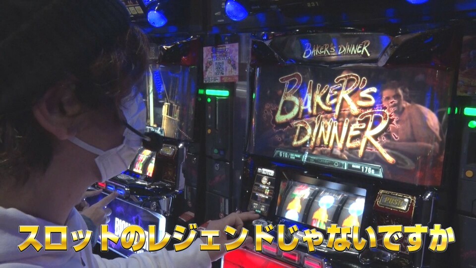 射駒&ゼットンの共闘戦線まっしぐら! #1