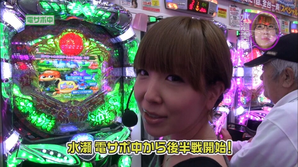 水瀬&りっきぃ☆のロックオン #103