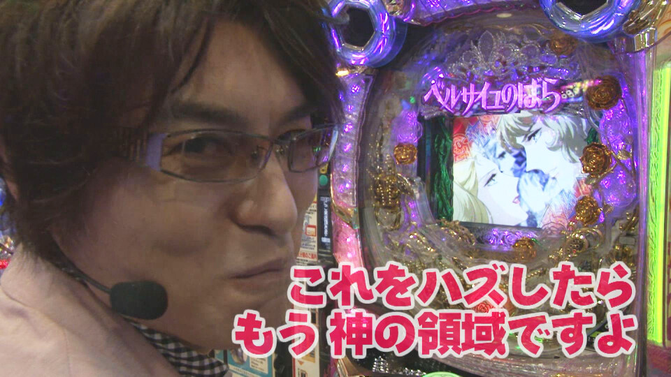 ビジュR1パチ劇場 #56