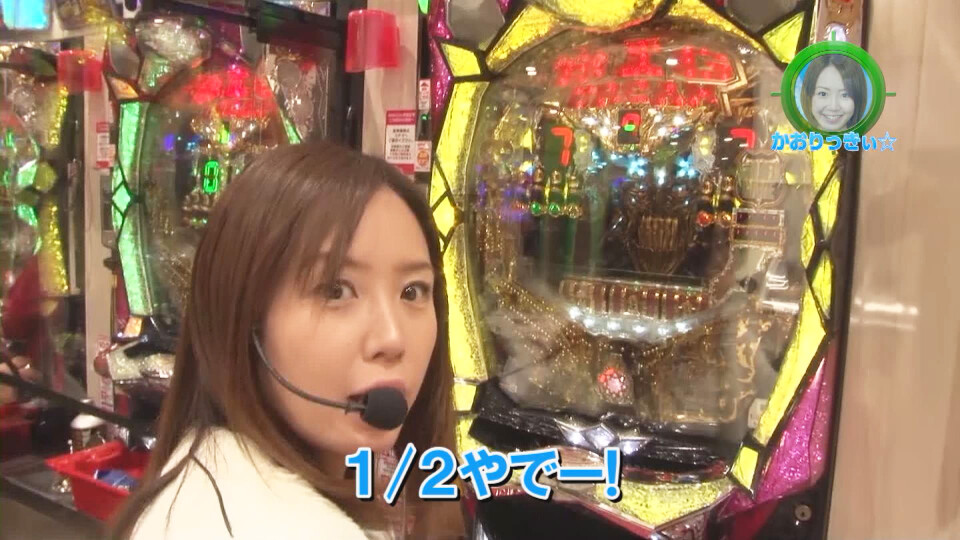 水瀬&りっきぃ☆のロックオン #205