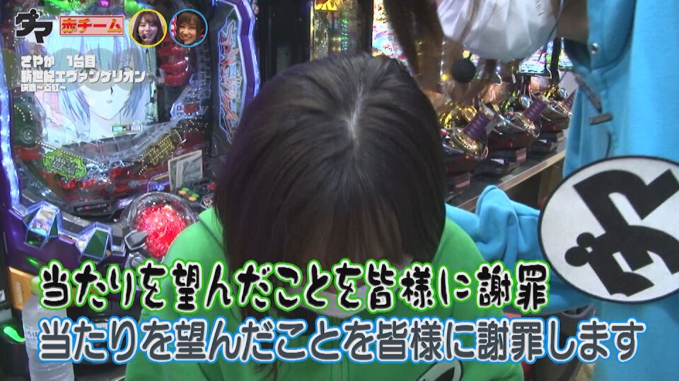 満天アゲ×2クインテット #94