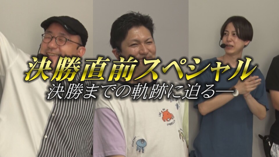 帰ってきた なんとか1ぐらんぷり #49