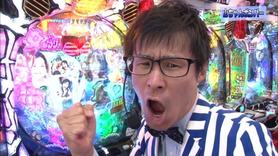 パチテレ!登龍門 #46