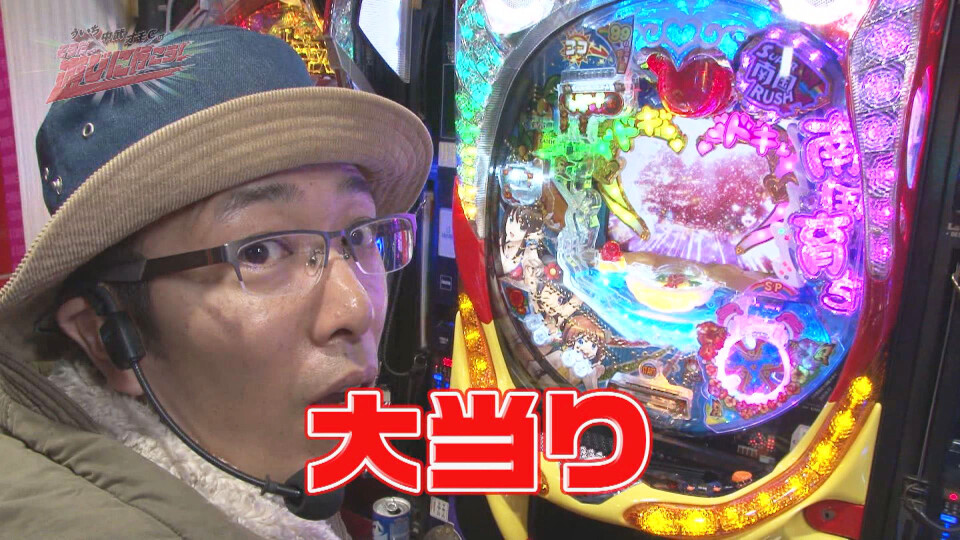 ういち・中武・オモCのそうだ、遊びに行こう! #22