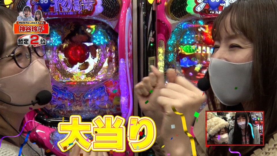 今年もやります!女だらけのパチンコ大新年会2023~新春3時間ぶち抜きスペシャル~ #中編