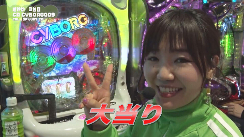 満天アゲ×2クインテット #6