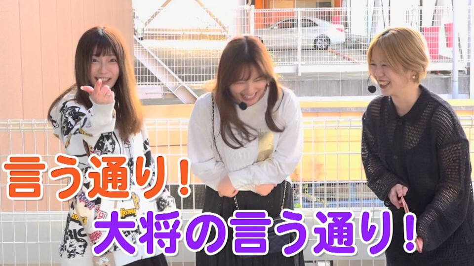 ママパチ #56