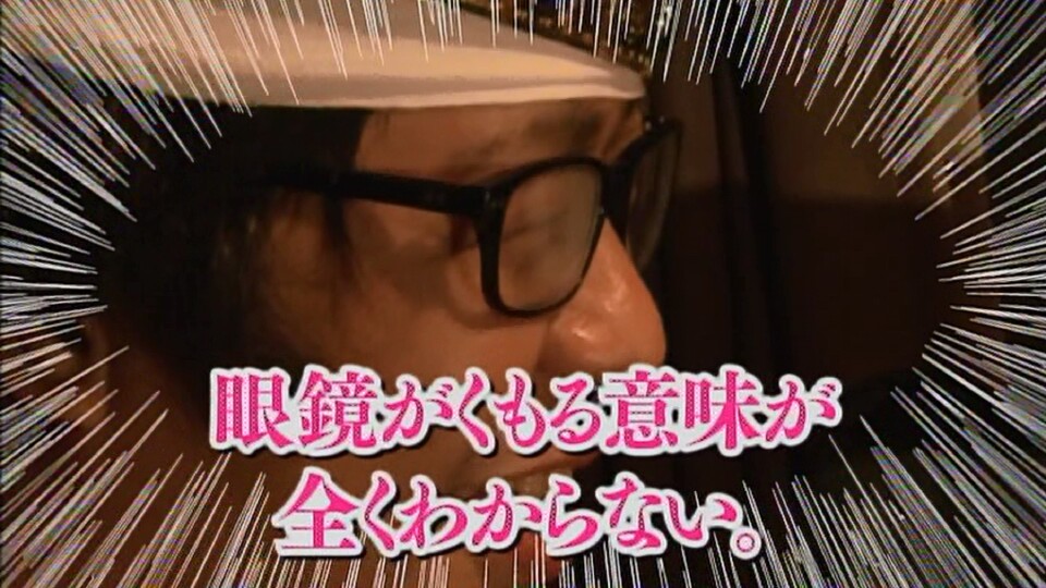 魚拓鈴虫の王が負けた夜に #9