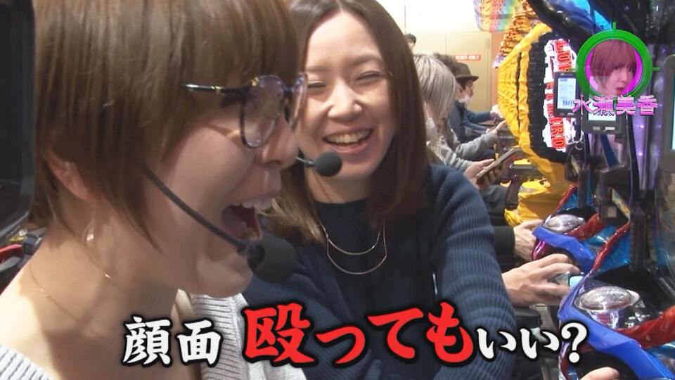 水瀬&りっきぃ☆のロックオン #188