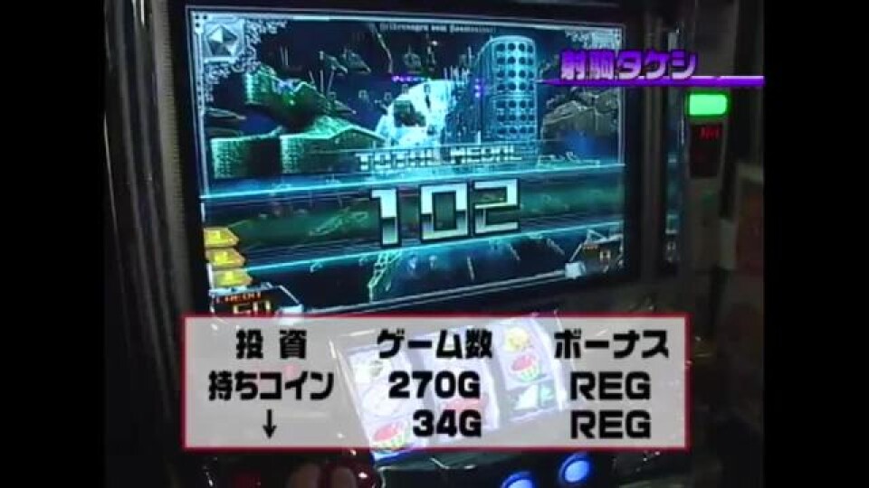 射駒・ゼットン・やまキンのマイホへようこそ! #3