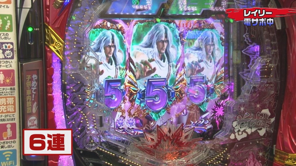 パチンコ実戦塾 #478