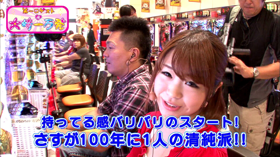 第一回ゲストは大崎一万発 #28