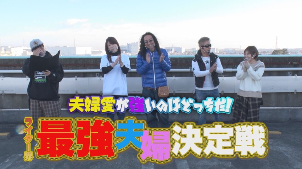 沖に召すままに! #23